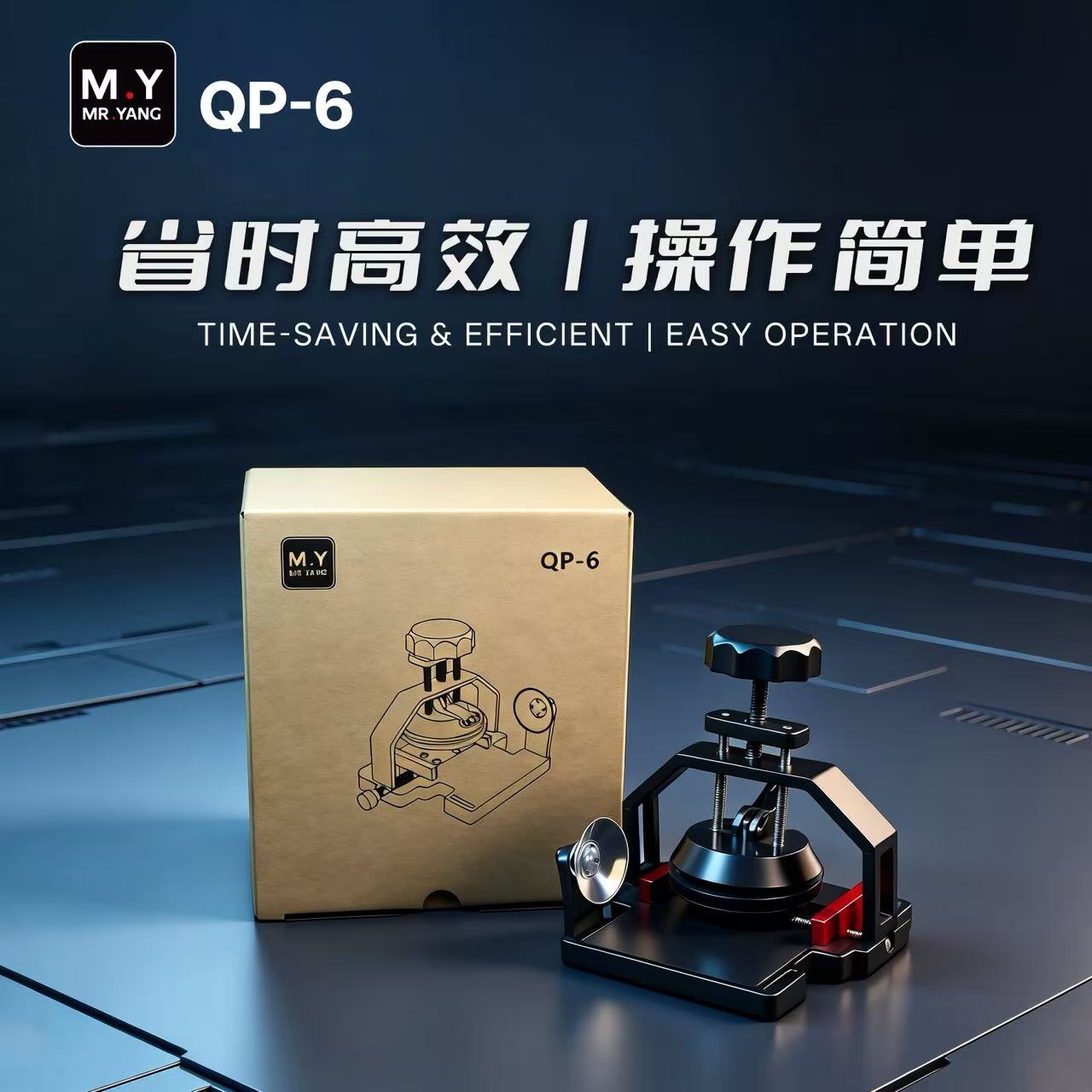 MR.YANG QP-6 Multifunction Scr - đánh giá và giá Partition Screen Divider