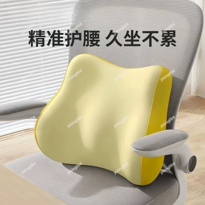 Waist Support Cushion Backrest - đánh giá và giá Office Chair Cushion