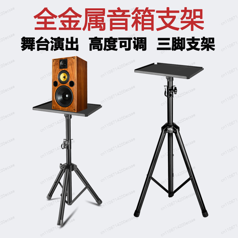 LKT-730A Gold Speaker Stand |  - đánh giá và giá Monitor Stand
