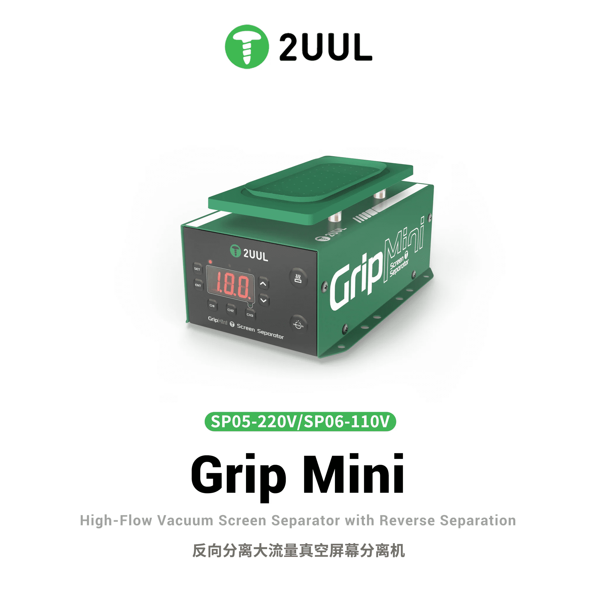 2UUL Grip Mini Reverse Separat - đánh giá và giá Partition Screen Divider