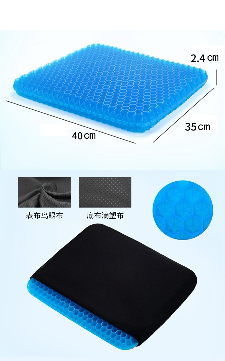 Honeycomb Cooling Gel Seat Cus - đánh giá và giá Office Chair Cushion